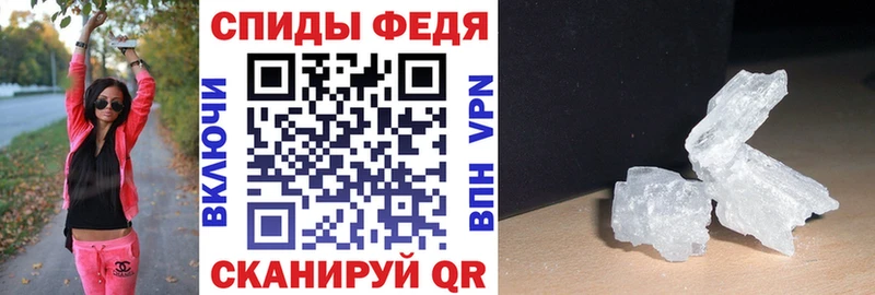 Амфетамин Розовый  Пермь 