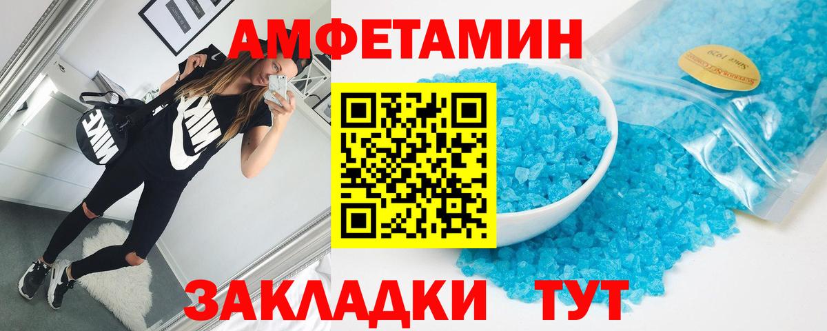 АМФ VHQ Пермь
