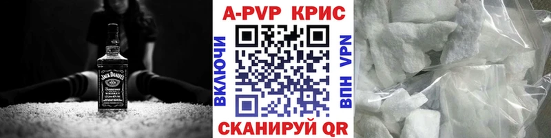 A-PVP мука  Пермь 