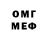 Кетамин VHQ Eymen Celik