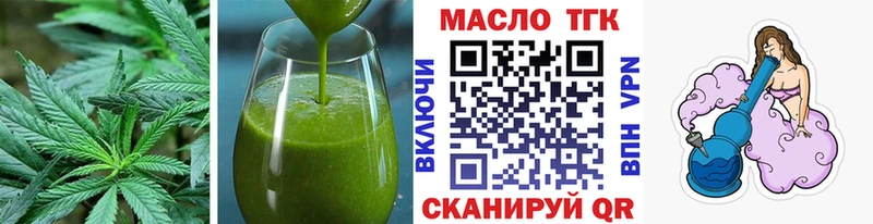 Еда ТГК конопля  Пермь 