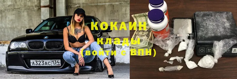 площадка официальный сайт  Пермь  COCAIN Перу  где купить наркоту 