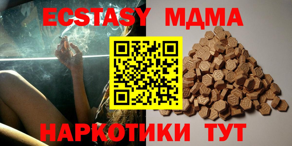 Кокаин  Каннабис  Гашиш  NBOMe  Пермь  Меф  Мефедрон кристаллы  Вход с VPN  Гашиш  Codein 