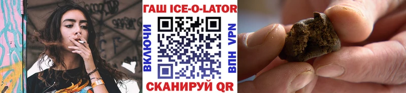 Гашиш индика сатива  закладки  Пермь 