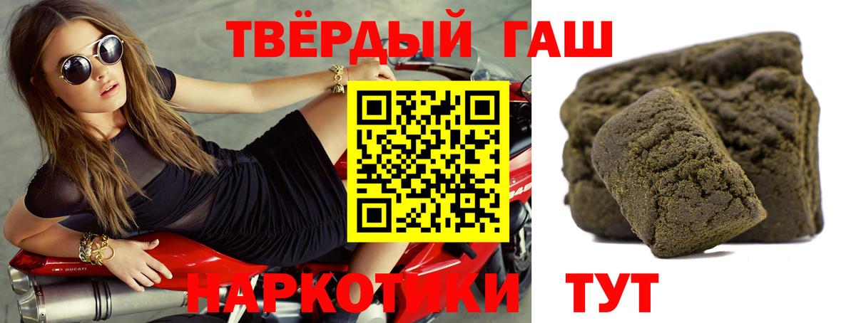 Гашиш гашик Пермь