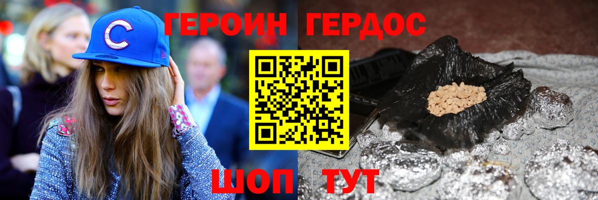 A-PVP Пермь