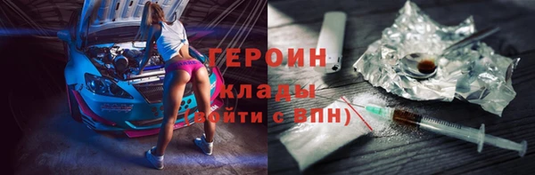 мяу мяу кристалл Сосновка