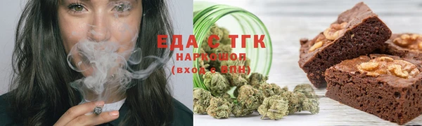 мефедрон Сосновоборск
