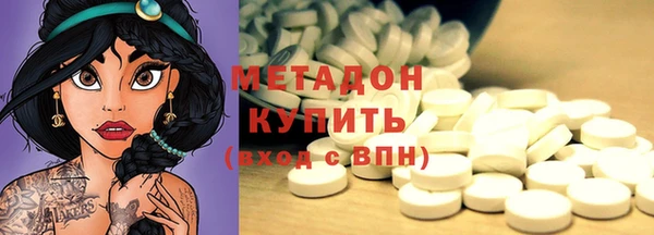 мяу мяу кристалл Сосновка