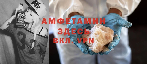 мяу мяу кристалл Сосновка