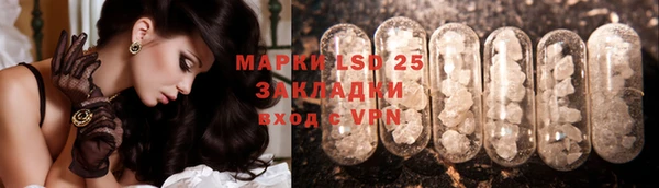 мяу мяу кристалл Сосновка