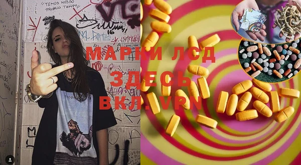 мефедрон Сосновоборск