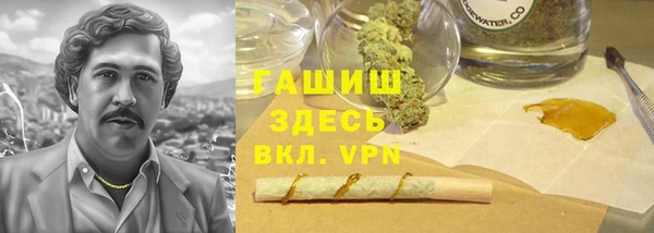 мяу мяу кристалл Сосновка