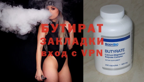 мяу мяу кристалл Сосновка