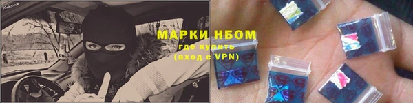 мефедрон Сосновоборск