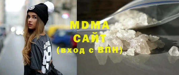 мяу мяу кристалл Сосновка