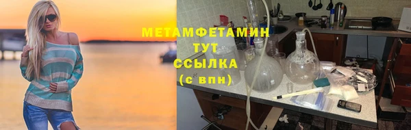 мет Балахна