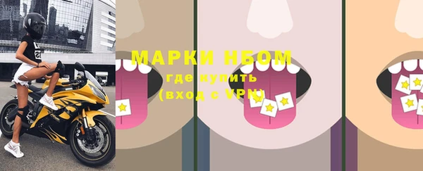 мяу мяу кристалл Сосновка