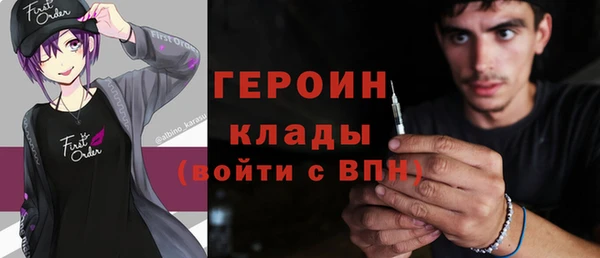 мяу мяу кристалл Сосновка