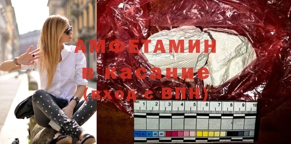 мяу мяу кристалл Сосновка