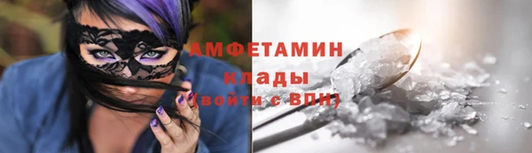 мяу мяу кристалл Сосновка