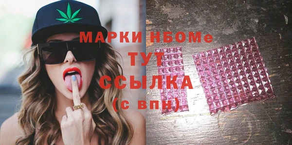 мяу мяу кристалл Сосновка