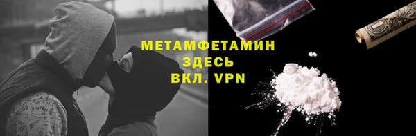 мяу мяу кристалл Сосновка