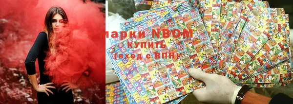 мяу мяу кристалл Сосновка