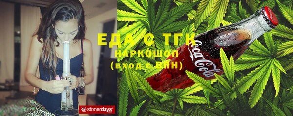 мефедрон Сосновоборск