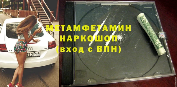 мяу мяу кристалл Сосновка