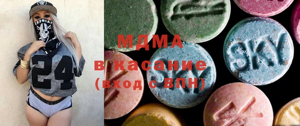 мефедрон Сосновоборск