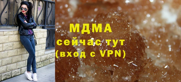 мефедрон Сосновоборск