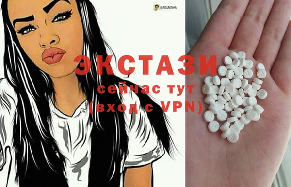 мяу мяу кристалл Сосновка