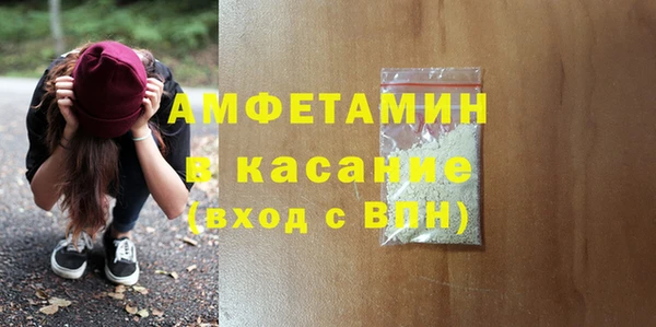 мефедрон Сосновоборск