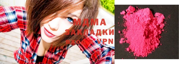 мяу мяу кристалл Сосновка