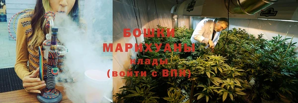 мефедрон Сосновоборск