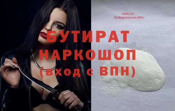 мефедрон Сосновоборск