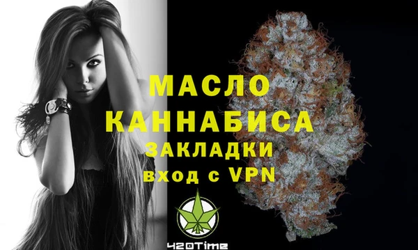мефедрон Сосновоборск