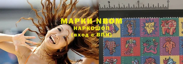 мефедрон Сосновоборск