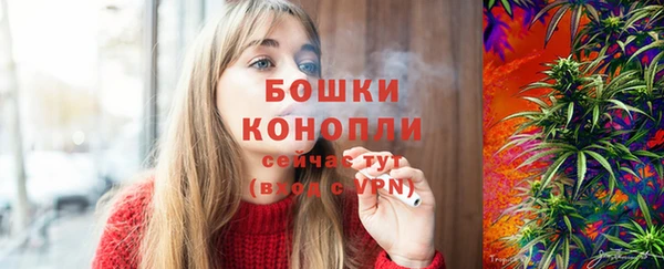 мефедрон Сосновоборск