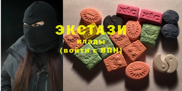 мефедрон Сосновоборск