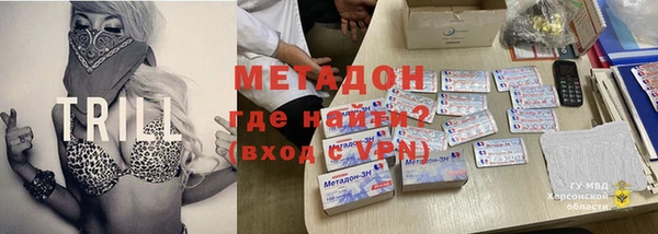 мяу мяу кристалл Сосновка