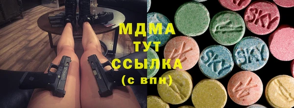 мефедрон Сосновоборск