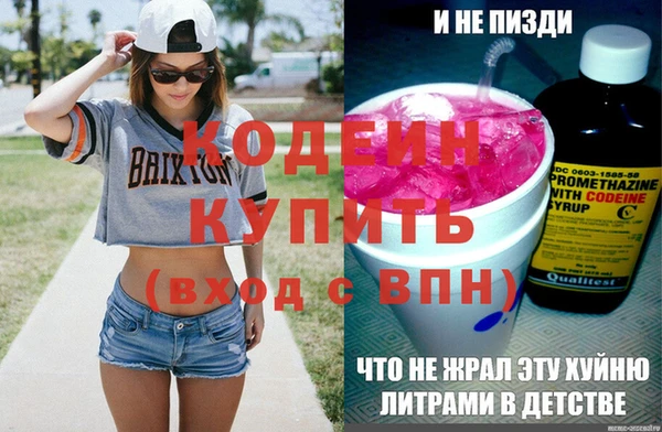мефедрон Сосновоборск