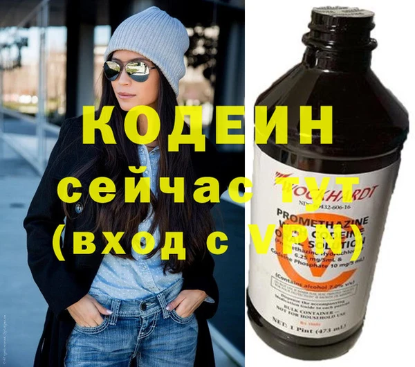 мефедрон Сосновоборск