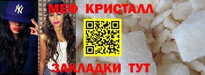 МДПВ Гусь-Хрустальный