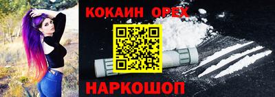 ECSTASY Гусиноозёрск