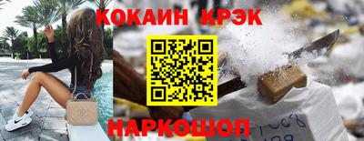 ECSTASY Гусиноозёрск