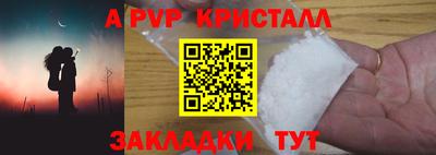МДПВ Гусь-Хрустальный