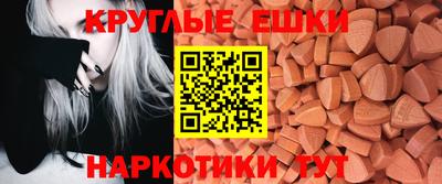 MDMA Premium VHQ Гусев